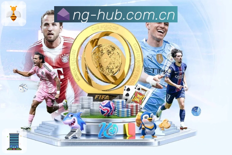 NG体育十年品牌积淀与行业认可